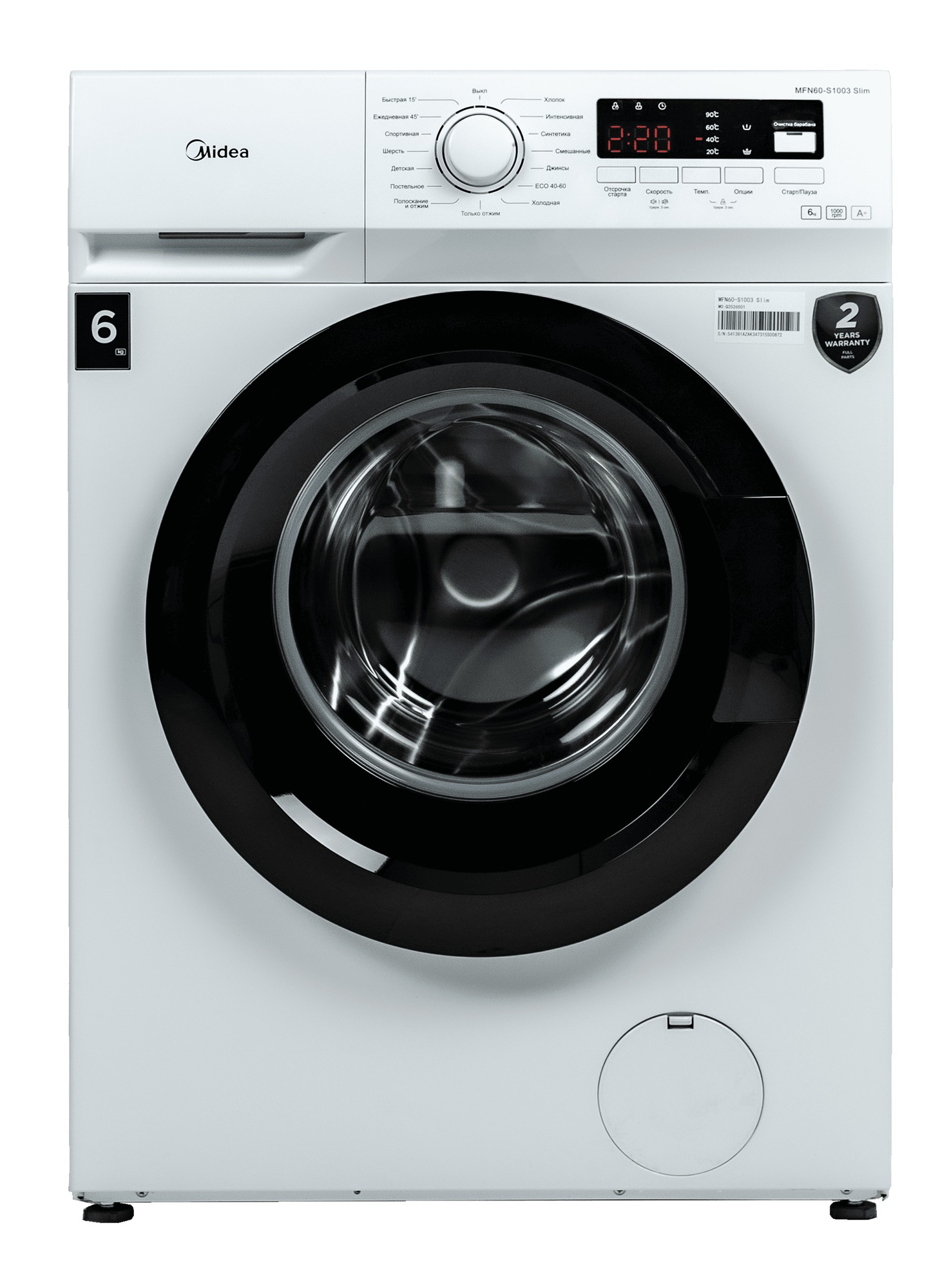 MIDEA MFN60-1003 SLIM