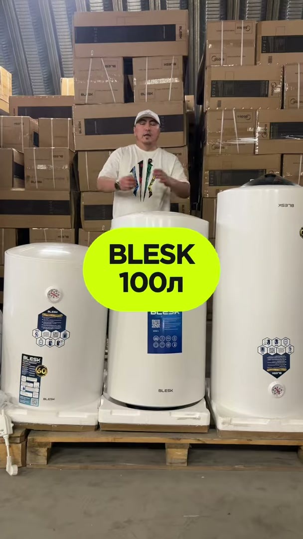 BLESK BVC1000