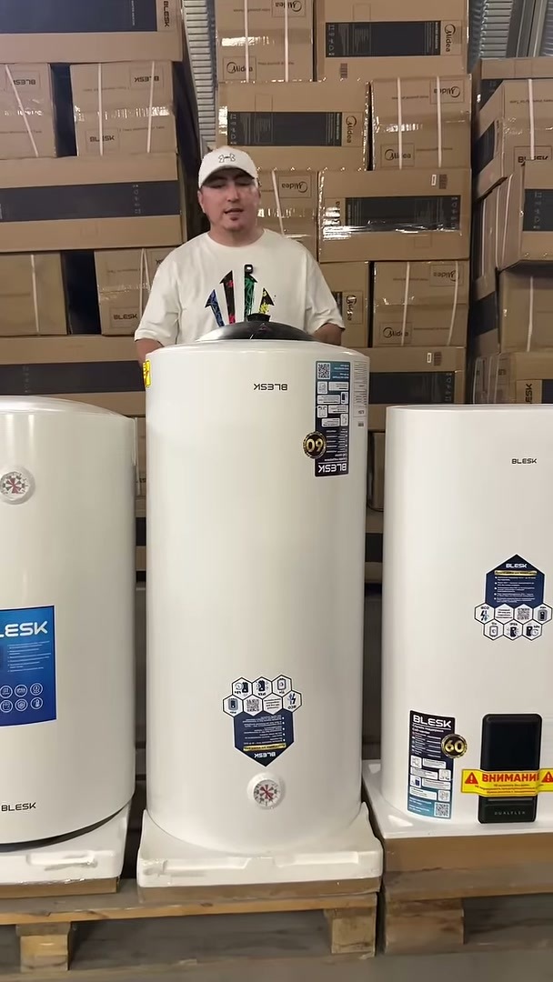 BLESK BVC1200