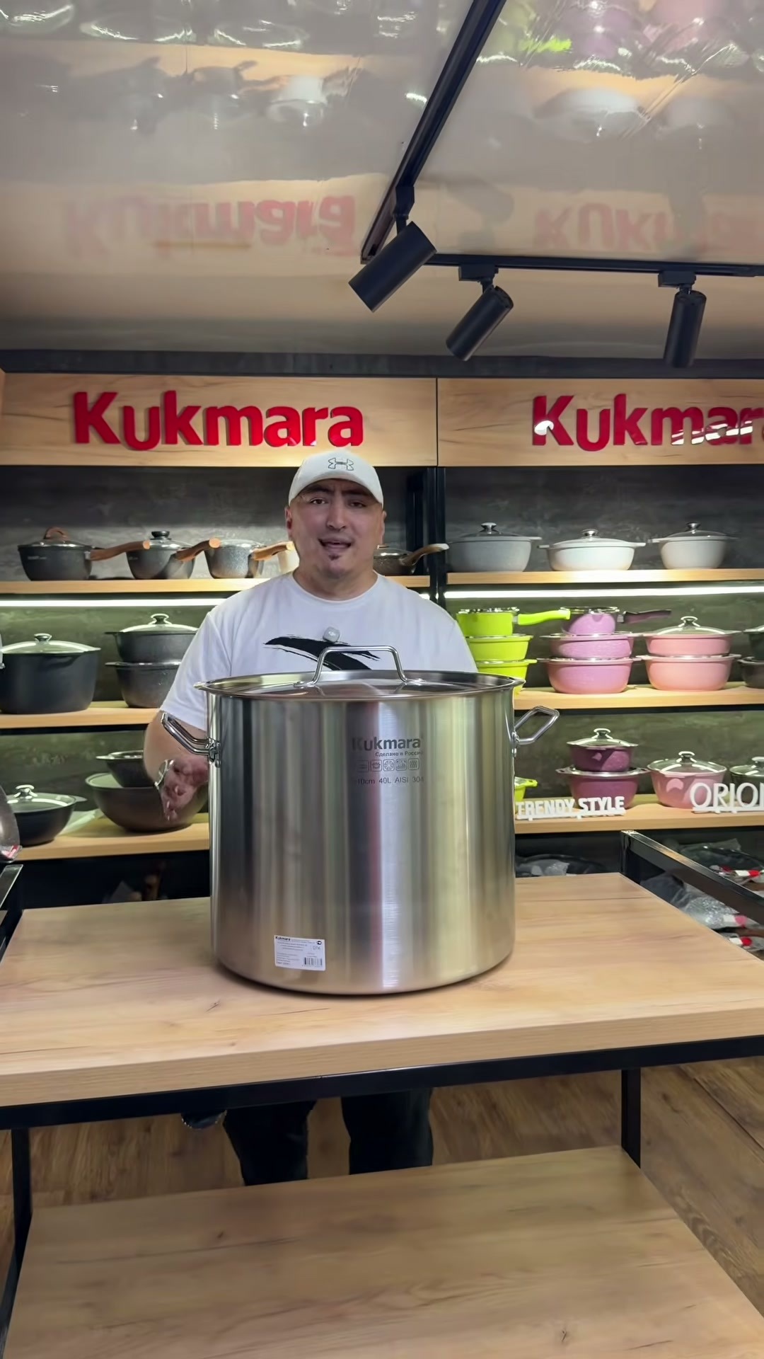 KUKMARA Horeca