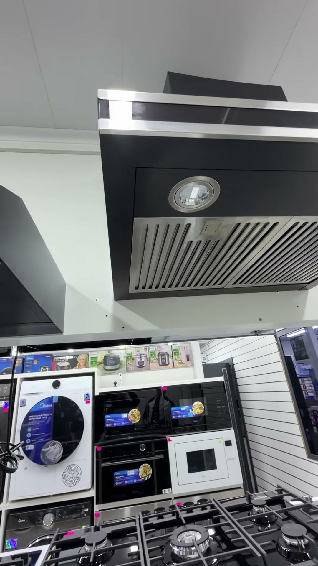Вытяжка Midea MH-680B купольный